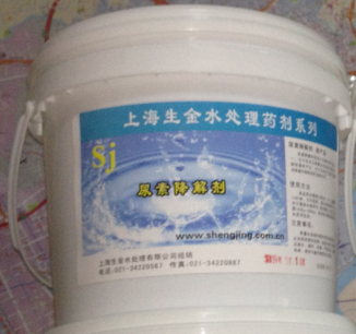 尿素降解劑(圖1)